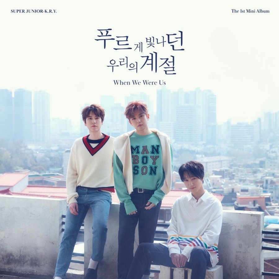 Super Junior-K.R.Y. — When We Were Us cover artwork
