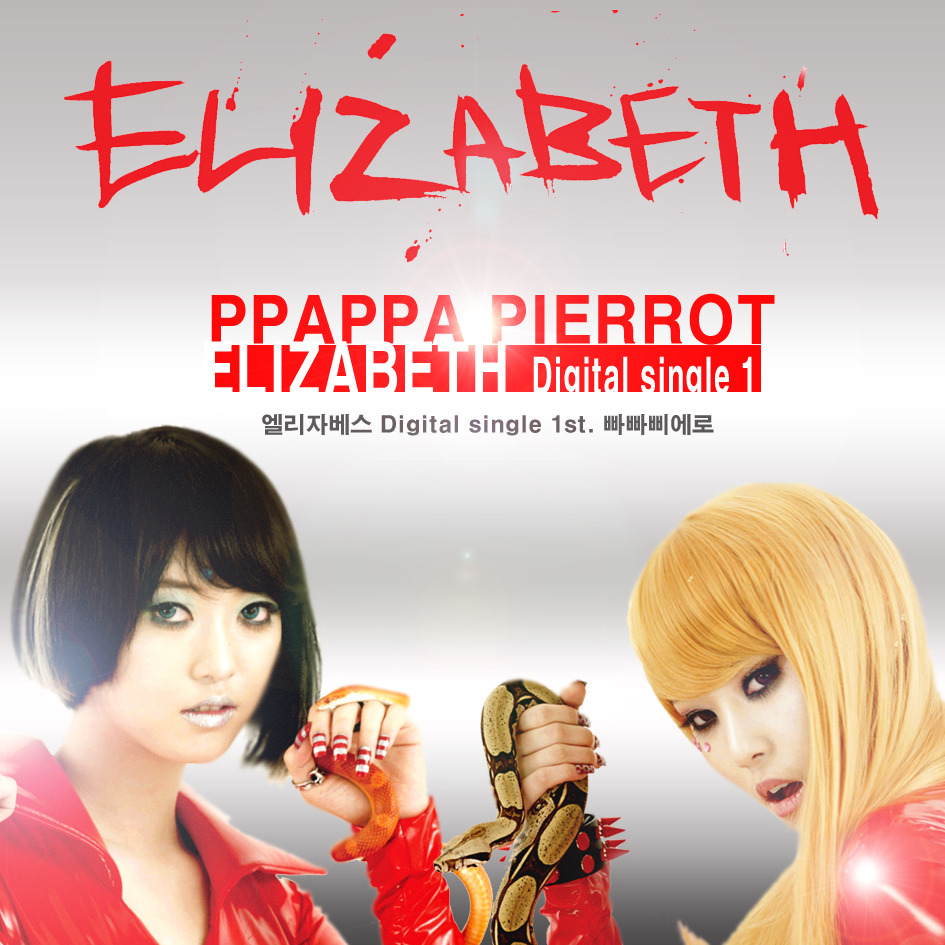 Elizabeth — Ppa Ppa Pierrot cover artwork