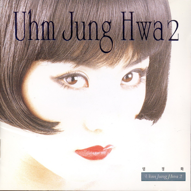 Uhm Jung Hwa Uhm Jung Hwa 2 cover artwork