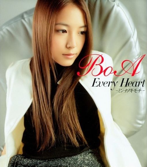 BoA Every Heart cover artwork