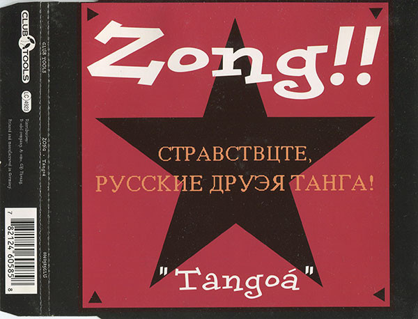 Zong!! — Tangoá cover artwork