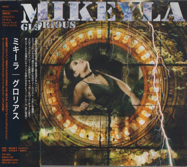 Mikeyla Glorious cover artwork