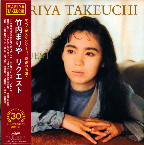 Mariya Takeuchi — OH NO,OH YES! cover artwork