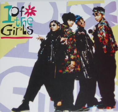 1 of the Girls — 1 of the Girls cover artwork