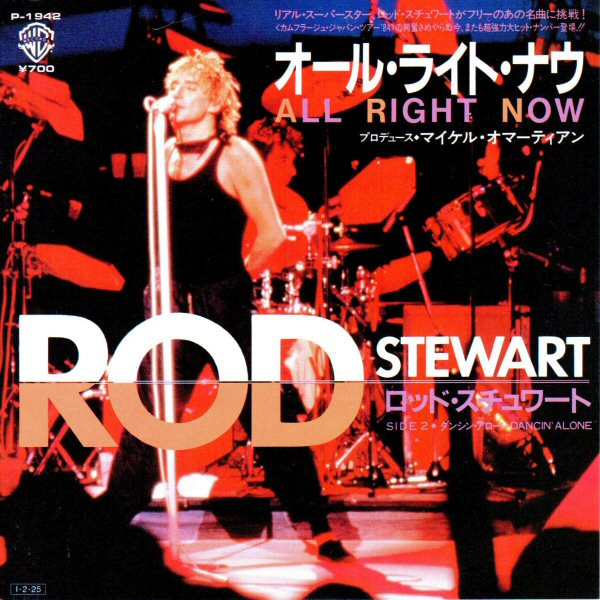 Rod Stewart — All Right Now cover artwork