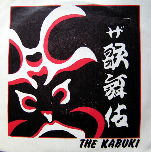 The Kabuki — Golda cover artwork