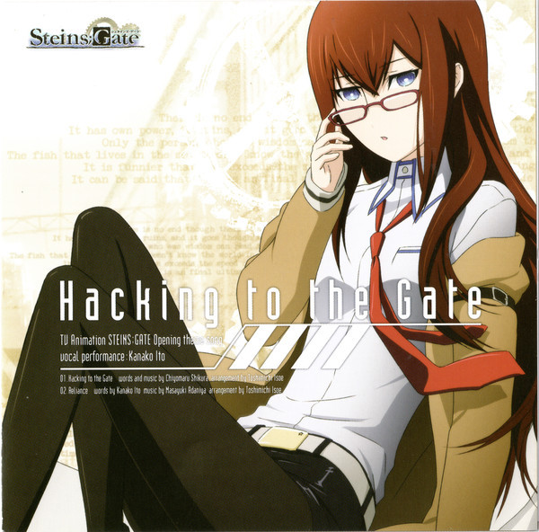 いとうかなこ — Hacking to the Gate cover artwork