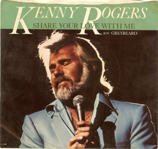 Kenny Rogers — Share Your Love With Me cover artwork