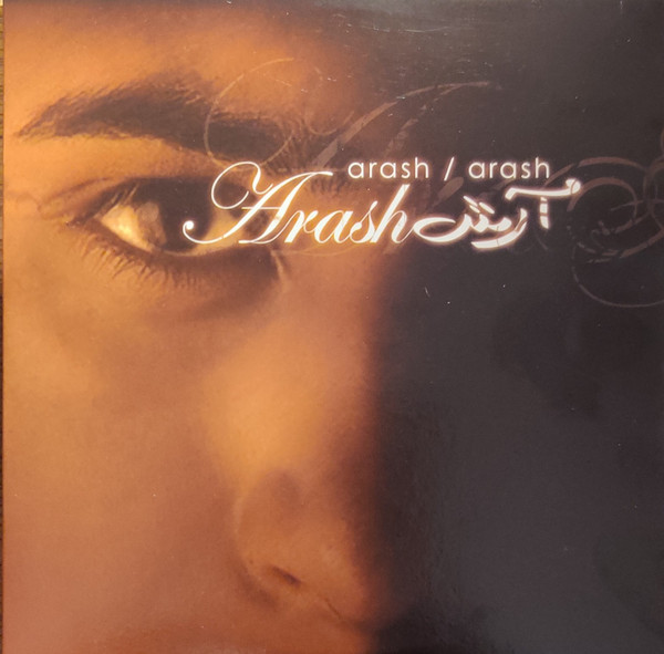 Arash — Arash cover artwork