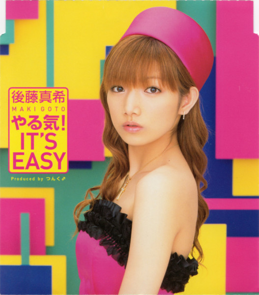Maki Goto — Yaruki! IT&#039;S EASY cover artwork