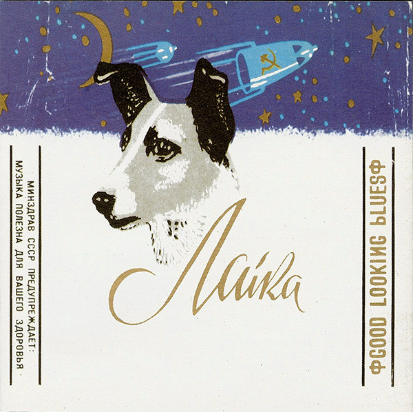 Laika Good Looking Blues cover artwork