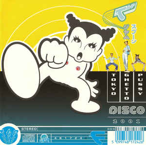 Tokyo Ghetto Pussy Disco 2001 cover artwork