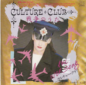 Culture Club The War Song cover artwork