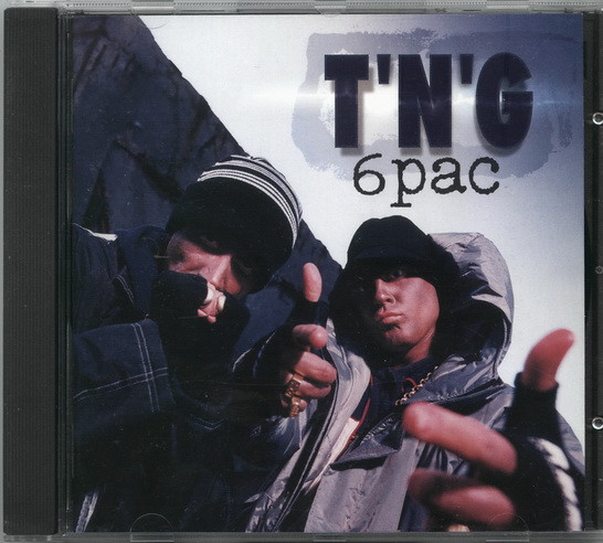 Timm &amp; Gordon — 6pac (EP) cover artwork