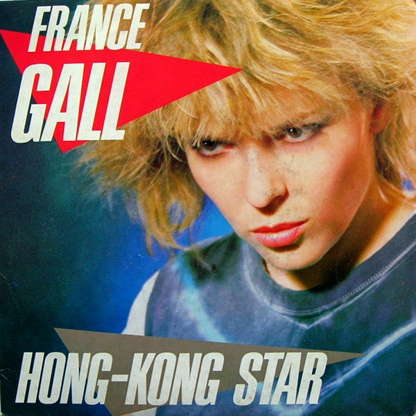 France Gall — Hong Kong Star cover artwork