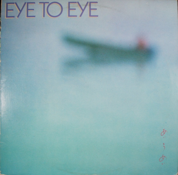 Eye To Eye — Nice Girls cover artwork