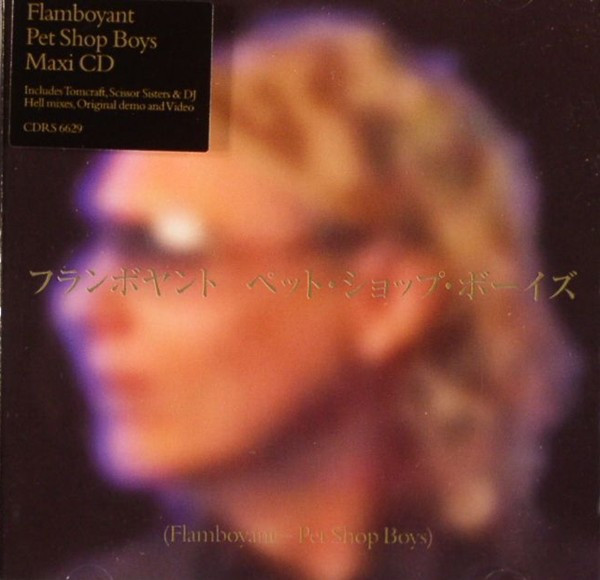 Pet Shop Boys — Flamboyant cover artwork