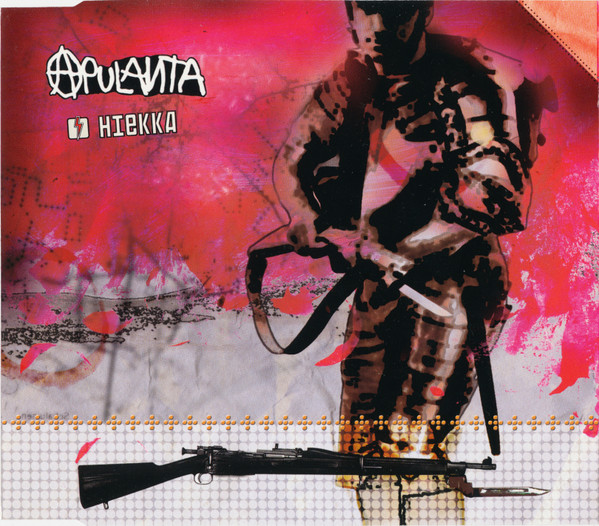 Apulanta — Hiekka cover artwork