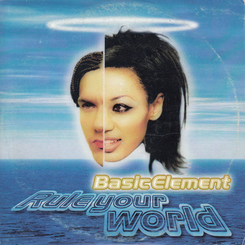 Basic Element — Rule Your World cover artwork