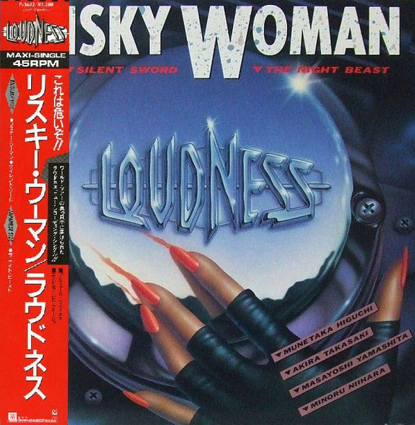 Loudness — Risky Woman cover artwork