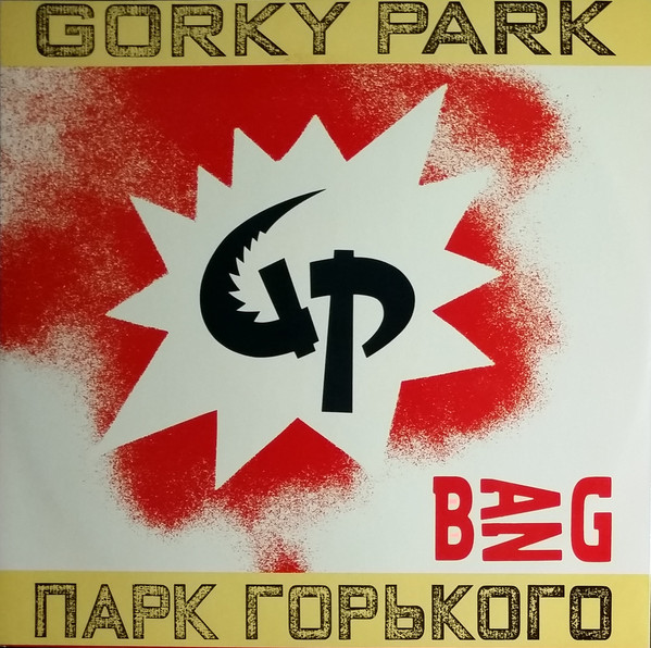 Gorky Park — Bang cover artwork