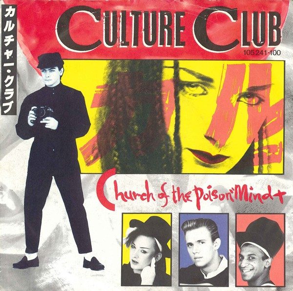 Culture Club — Church of the Poison Mind cover artwork