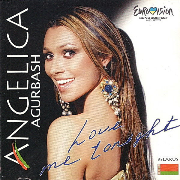 Angelica Agurbash — Love Me Tonight cover artwork