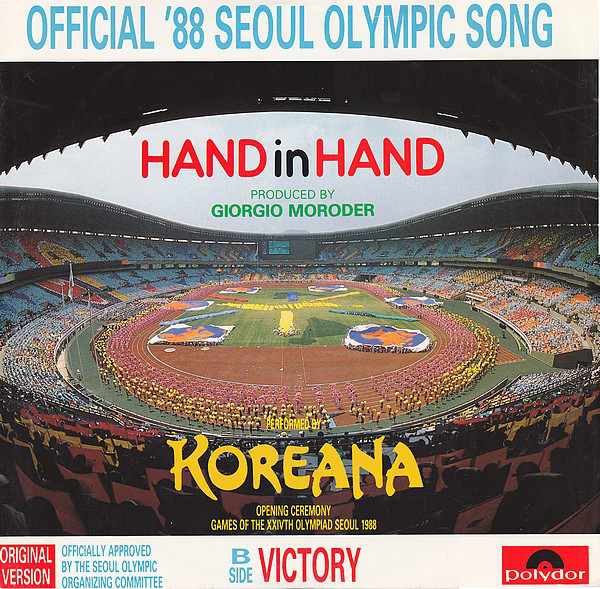 Koreana — Hand in Hand cover artwork