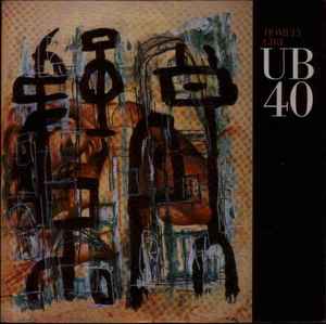 UB40 — Homely Girl cover artwork