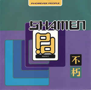 The Shamen — Phorever People cover artwork