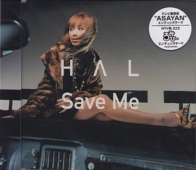 HAL — Save Me cover artwork