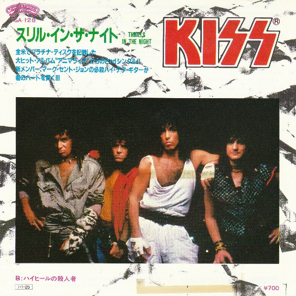 Kiss — Thrills In the Night cover artwork