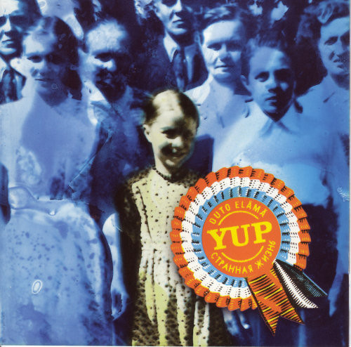 YUP — Tavaroiden taikamaailma cover artwork