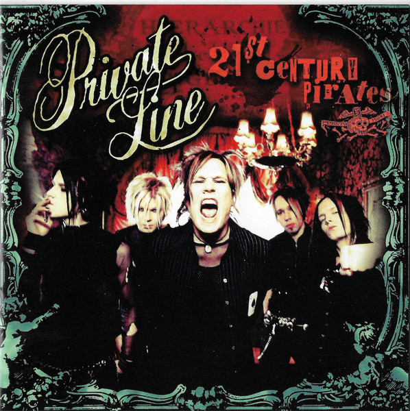 Private Line 21st Century Pirates cover artwork