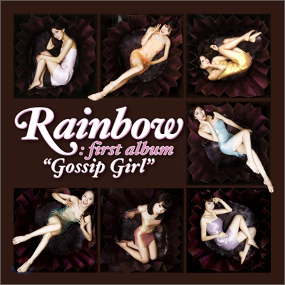 RAINBOW — Gossip Girl cover artwork