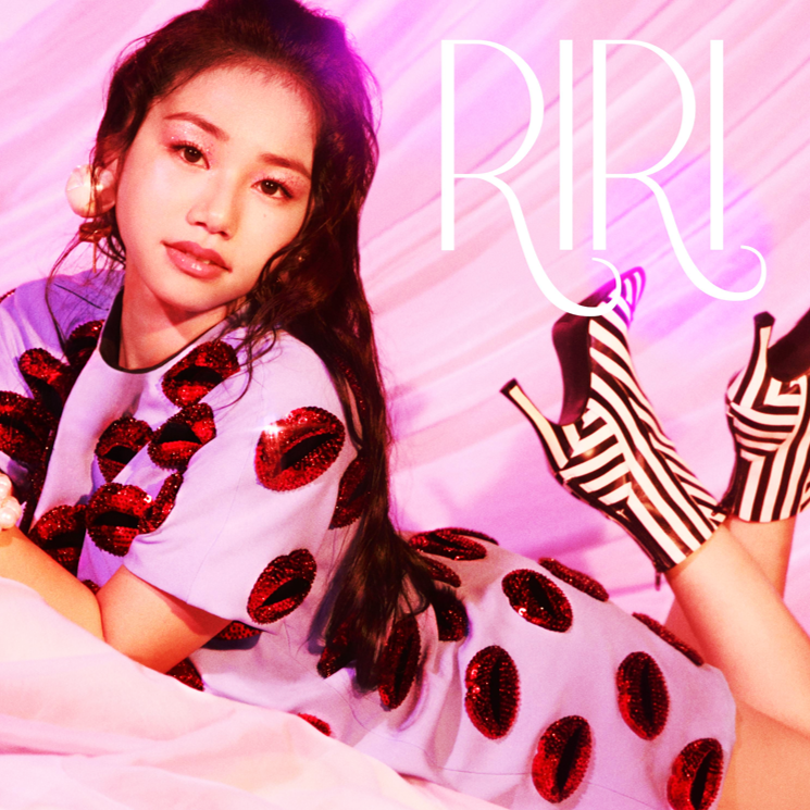 Riri Keep Up cover artwork
