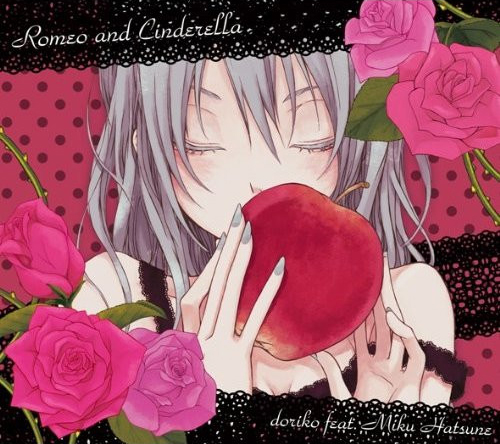 doriko Romeo and Cinderella cover artwork