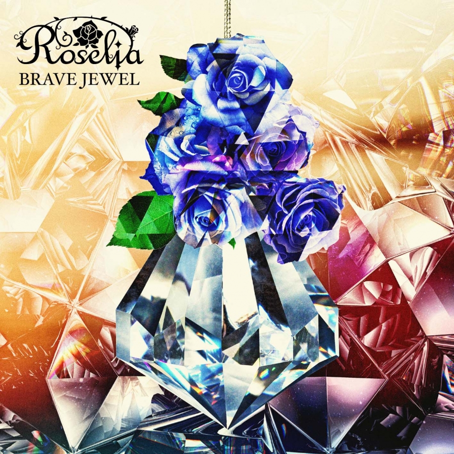 Roselia BRAVE JEWEL cover artwork