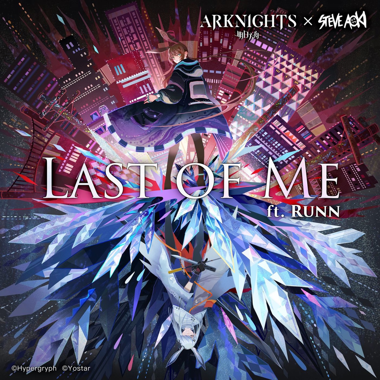 Steve Aoki featuring RUNN — Last Of Me cover artwork