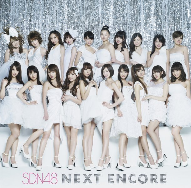 SDN48 NEXT ENCORE cover artwork