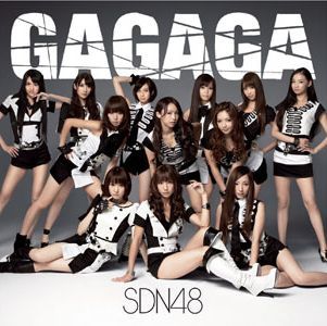 SDN48 — GAGAGA cover artwork