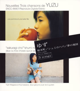 Yuzu — シュミのハバ cover artwork