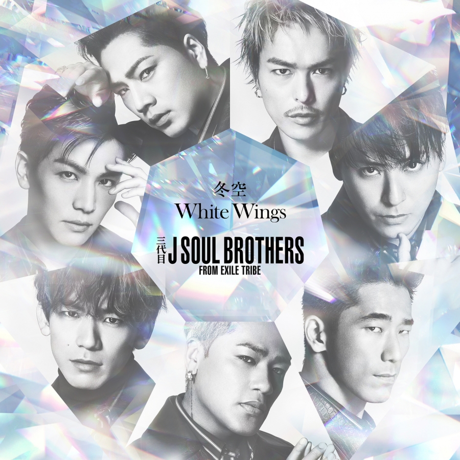 J SOUL BROTHERS III — Fuyuzora cover artwork