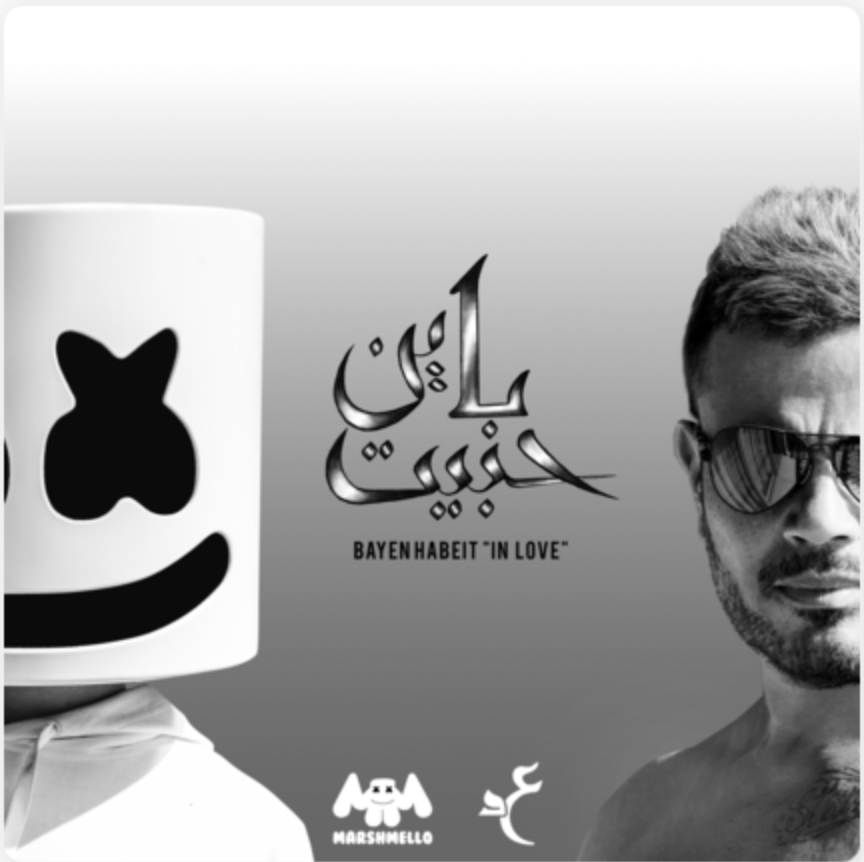 Marshmello featuring Amr Diab — Bayen Habeit cover artwork