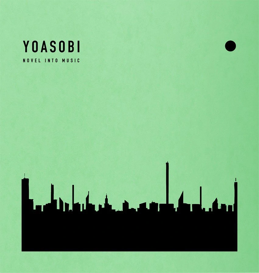 YOASOBI THE BOOK 2 cover artwork
