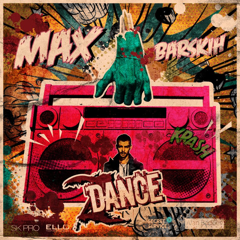 MAX BARSKIH — Invisible cover artwork