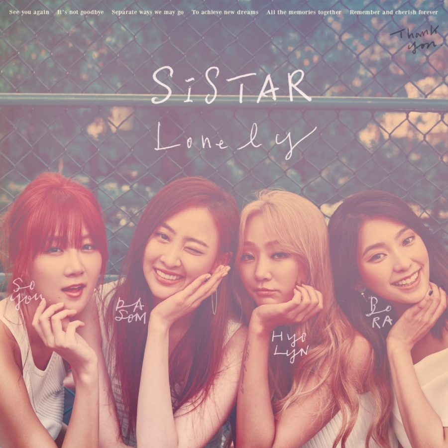 SISTAR Lonely cover artwork
