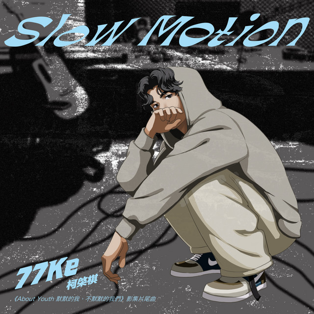 77ke — Slow Motion cover artwork