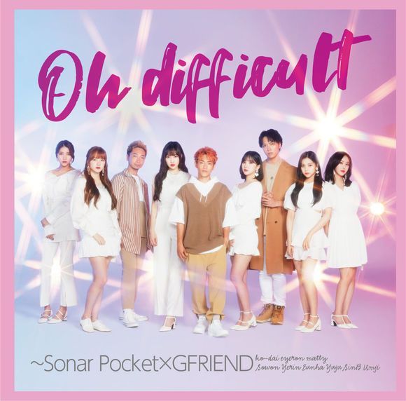 Sonar Pocket & GFRIEND — Oh Difficult cover artwork