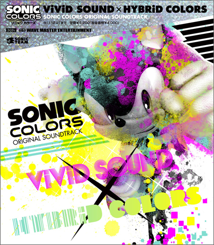 SEGA Sound Team Sonic Colors Original Soundtrack cover artwork
